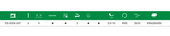 Высокоскоростная трехъигольная цепнострочечная машина с прямым приводом DS-0058-3AT.5