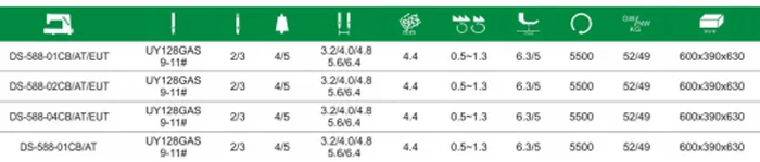 Плоскошовная машина с удлиненным шаговым механизмом подачи Doso D9R.9