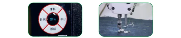 Полностью шаговая плоскошовная машина Doso D7R.6