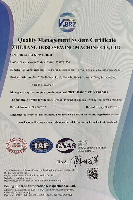 Сертификат.2