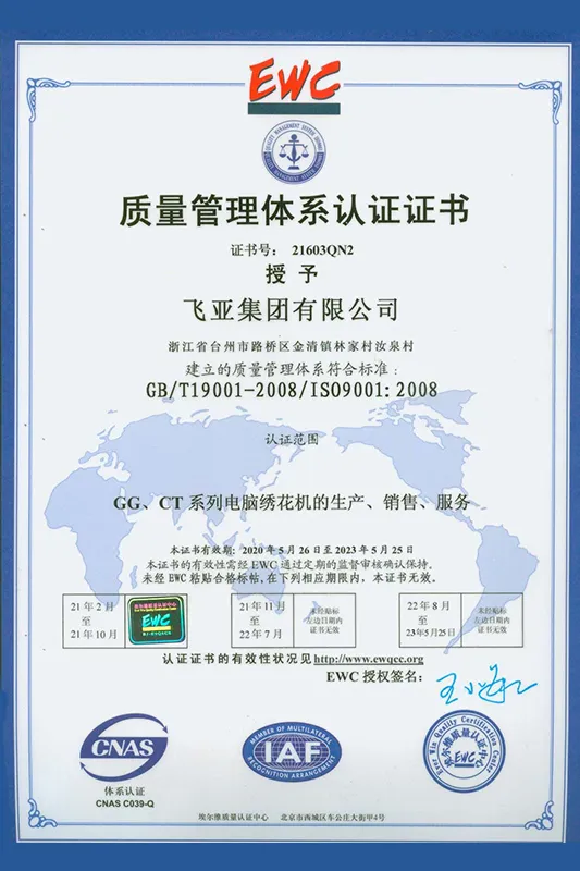 Сертификат.3