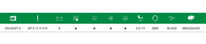 Толстошвейная машина с прямым приводом, автоматической обрезкой нити и большим челноком Doso DS-6202T-3.5